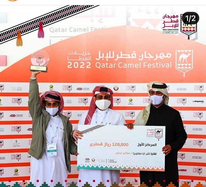 إثارة كبيرة في منافسات ثالث أيام مهرجان قطر للإبل