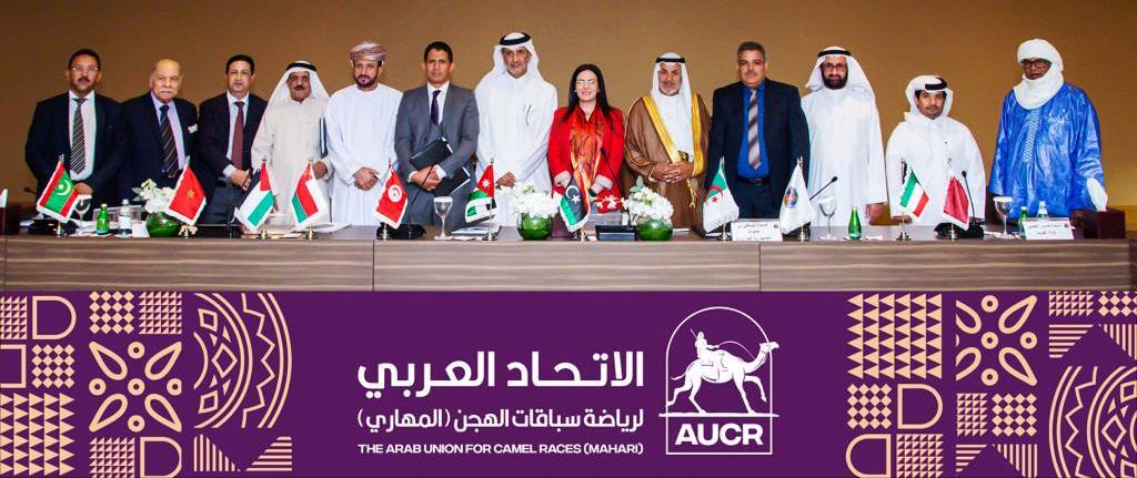 الجمعية العمومية تعتمد تعديل لائحة النظام الأساسي للاتحاد العربي للهجن