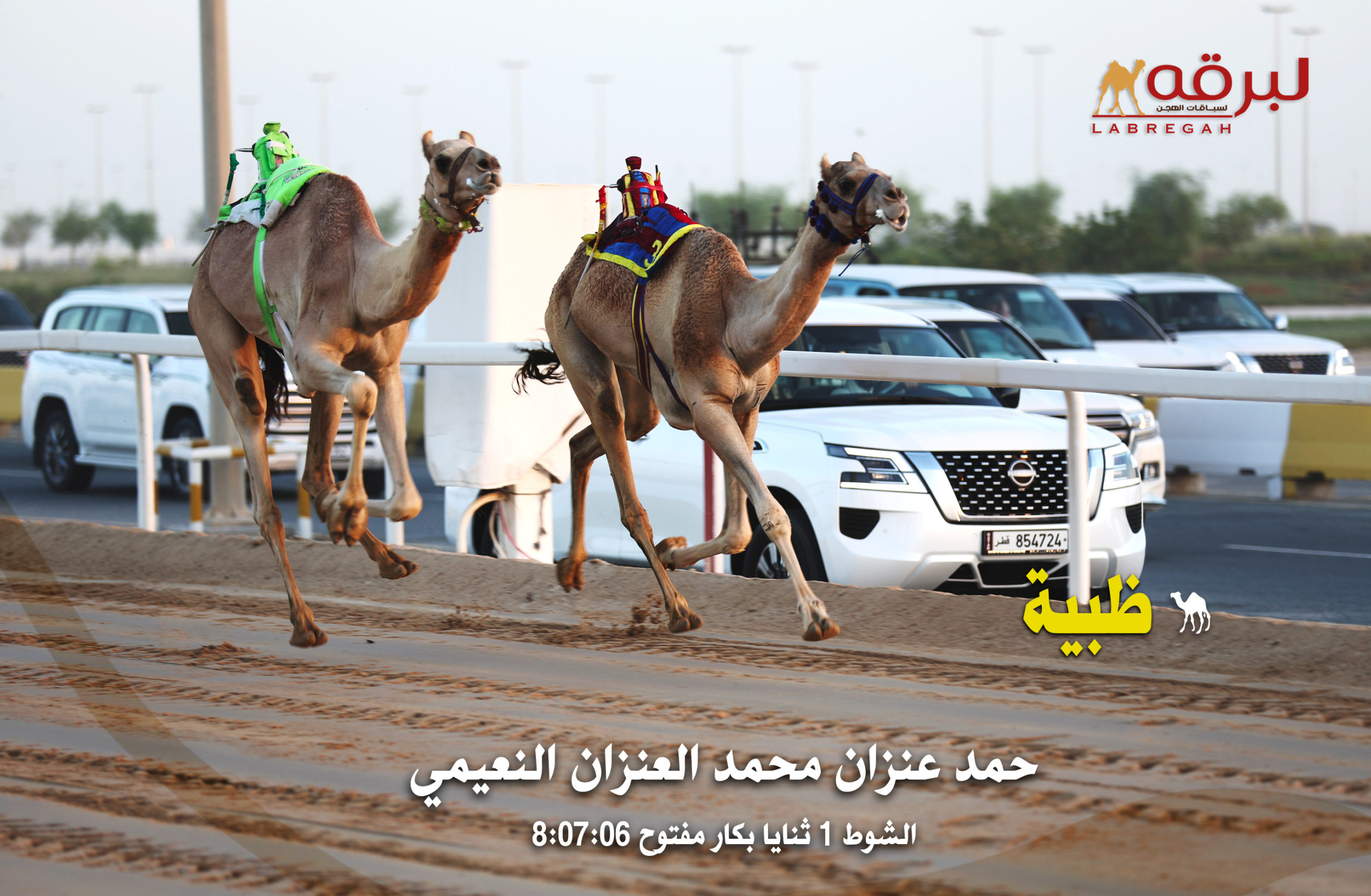 بن عنزان النعيمي يخطف رئيسي الثنايا بكار.. وسعود بن سند يحسم معركة القعدان